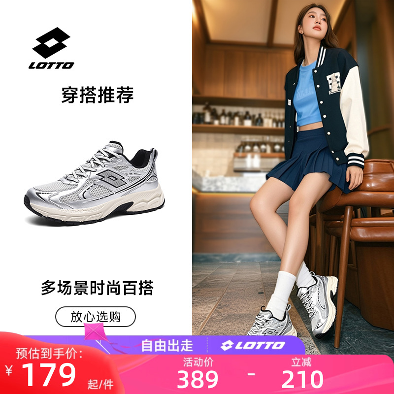 乐途女鞋夏季2025新款正品运动鞋女士休闲鞋百搭学生复古跑步鞋子