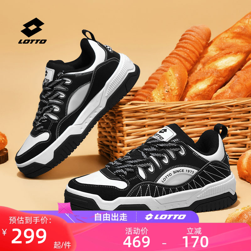 乐途厚底增高轻便板鞋男