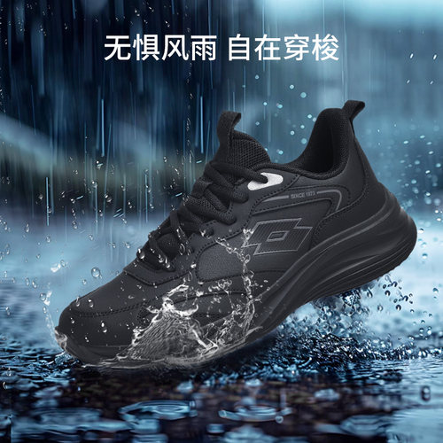乐途秋冬皮面防泼水轻便跑步鞋