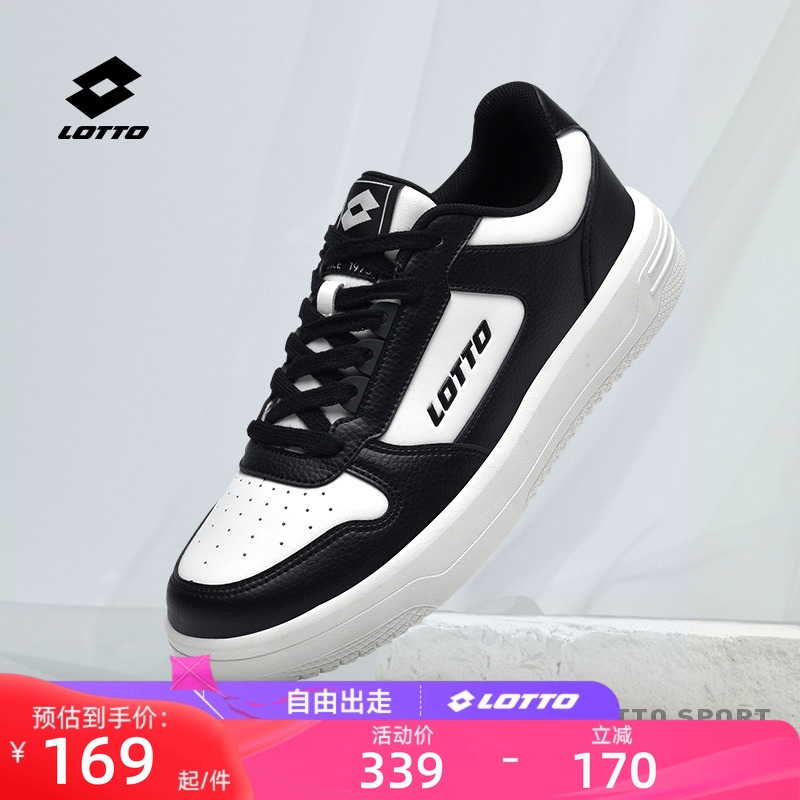 乐途小白鞋男板鞋低帮