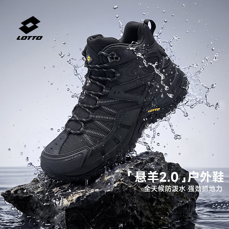 乐途男鞋冬季新款高帮皮面防水登山鞋男防滑耐磨青少年户外徒步鞋