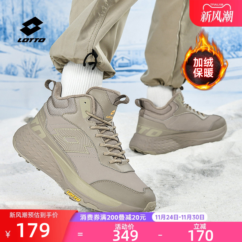 乐途冬季新款加绒保暖棉鞋