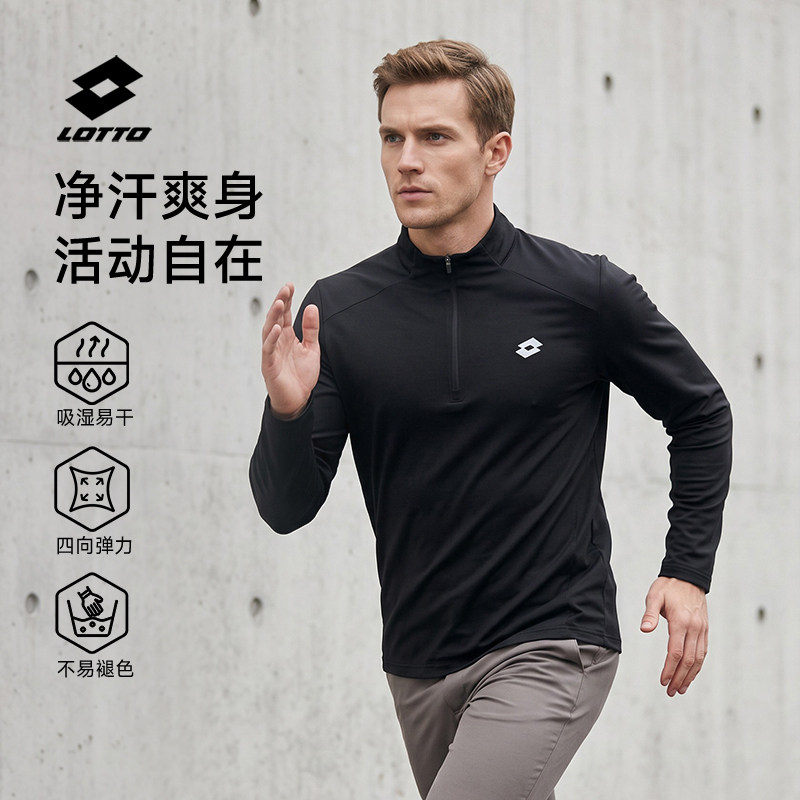 乐途男士拉链立领修身运动T恤