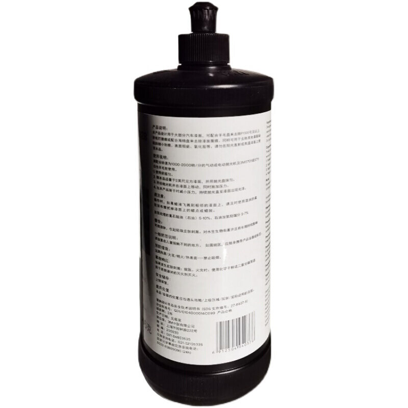 正品3M05928抛光蜡去划痕白蜡汽车钢琴上光去纹研磨镜面养护修复