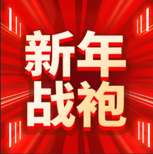 【大美唤粉丝专享】2025长款双面呢大衣时尚秀场款-6004 热门