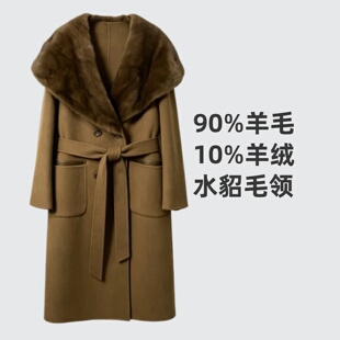 【富家千金】水貂领大翻领羊绒大衣女系带收腰长款双面-7005