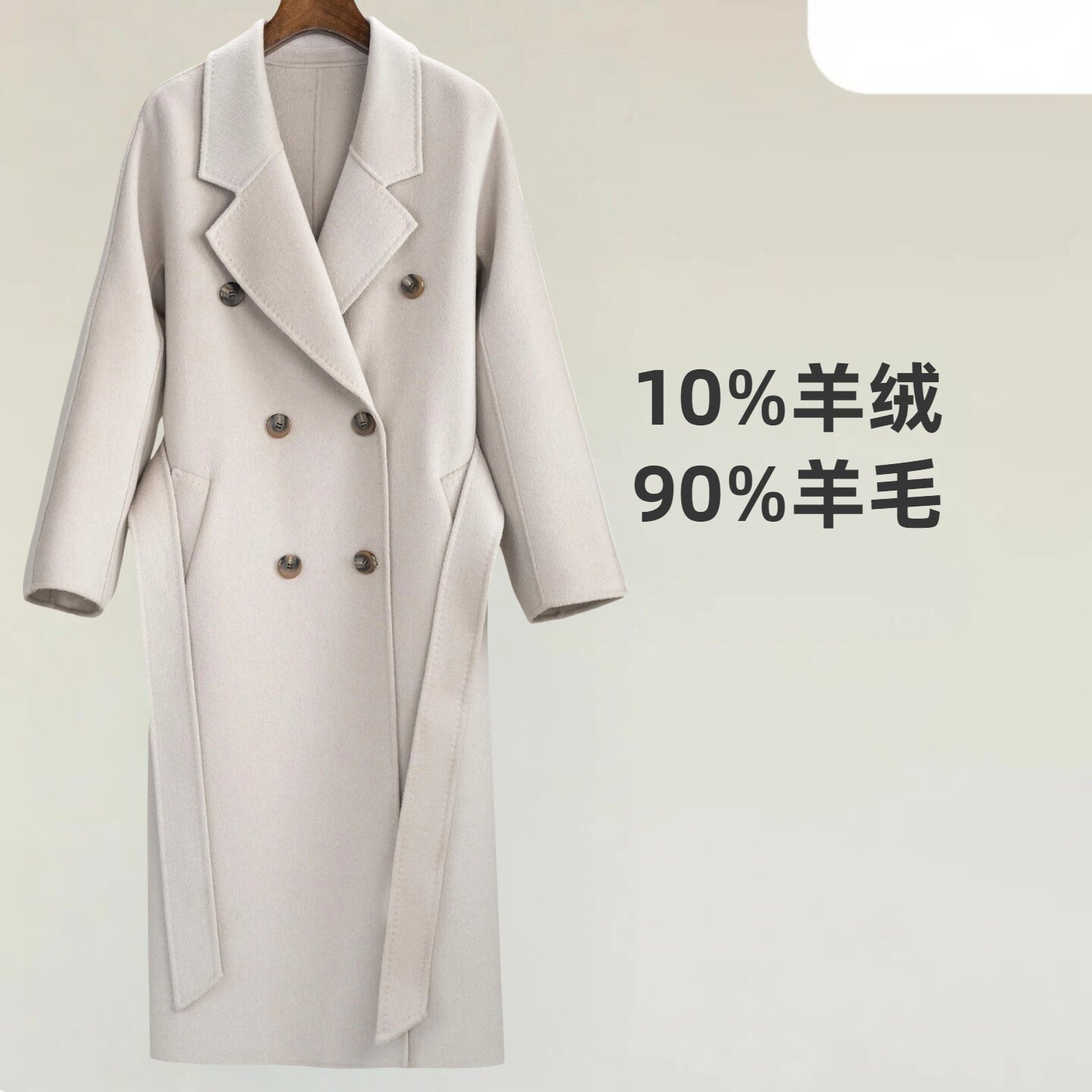 【花花推荐】羊绒冬季双面呢西装领系带过膝长款-801长款