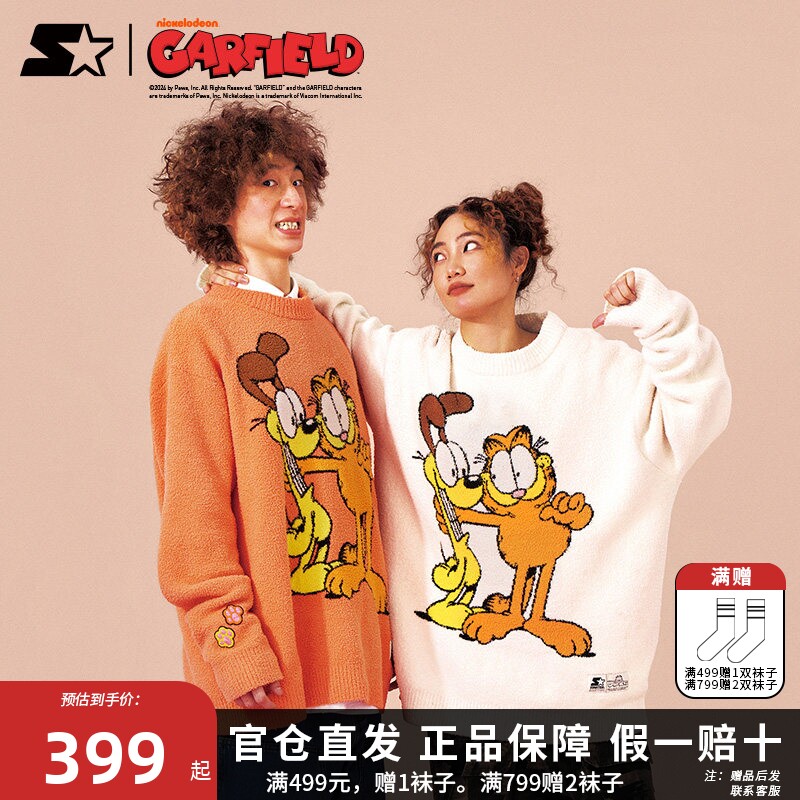 加菲猫联名毛衣STARTER2024秋季新款保暖宽松圆领珊瑚绒毛衣上衣