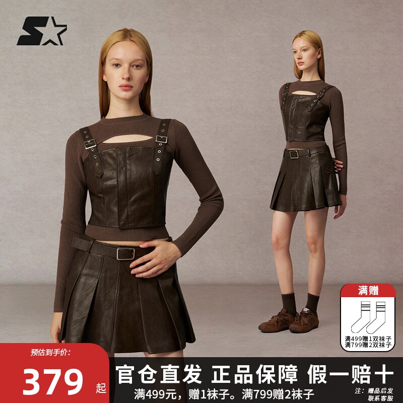 STARTER背心2025秋冬新款休闲时尚PU皮质紧身吊带背心上衣女生
