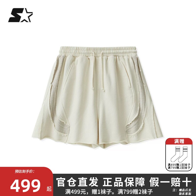 STARTER针织短裤2026夏季新款宽松休闲运动短裤男裤子女生休闲裤