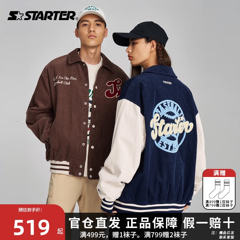 STARTER2023年新款经典棒球夹克男女同款复古运动风时尚耐磨潮服
