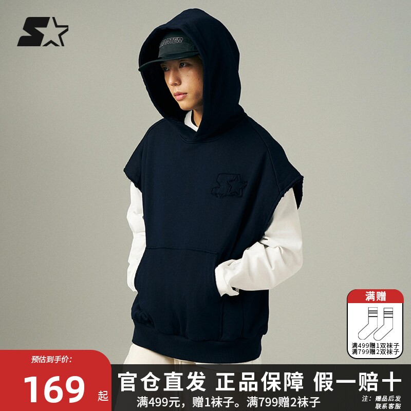STARTER无袖卫衣2024秋季新款男女同款宽松休闲百搭套头连帽上衣