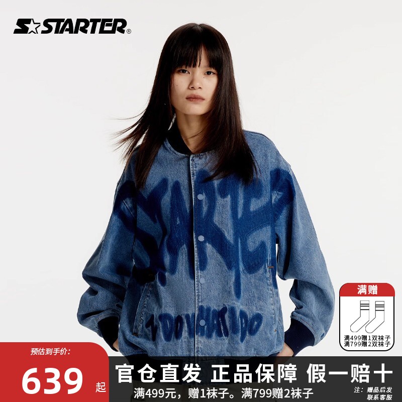 STARTER | 牛仔外套24年新款情侣男女同款牛仔衫涂鸦字体棒球外套