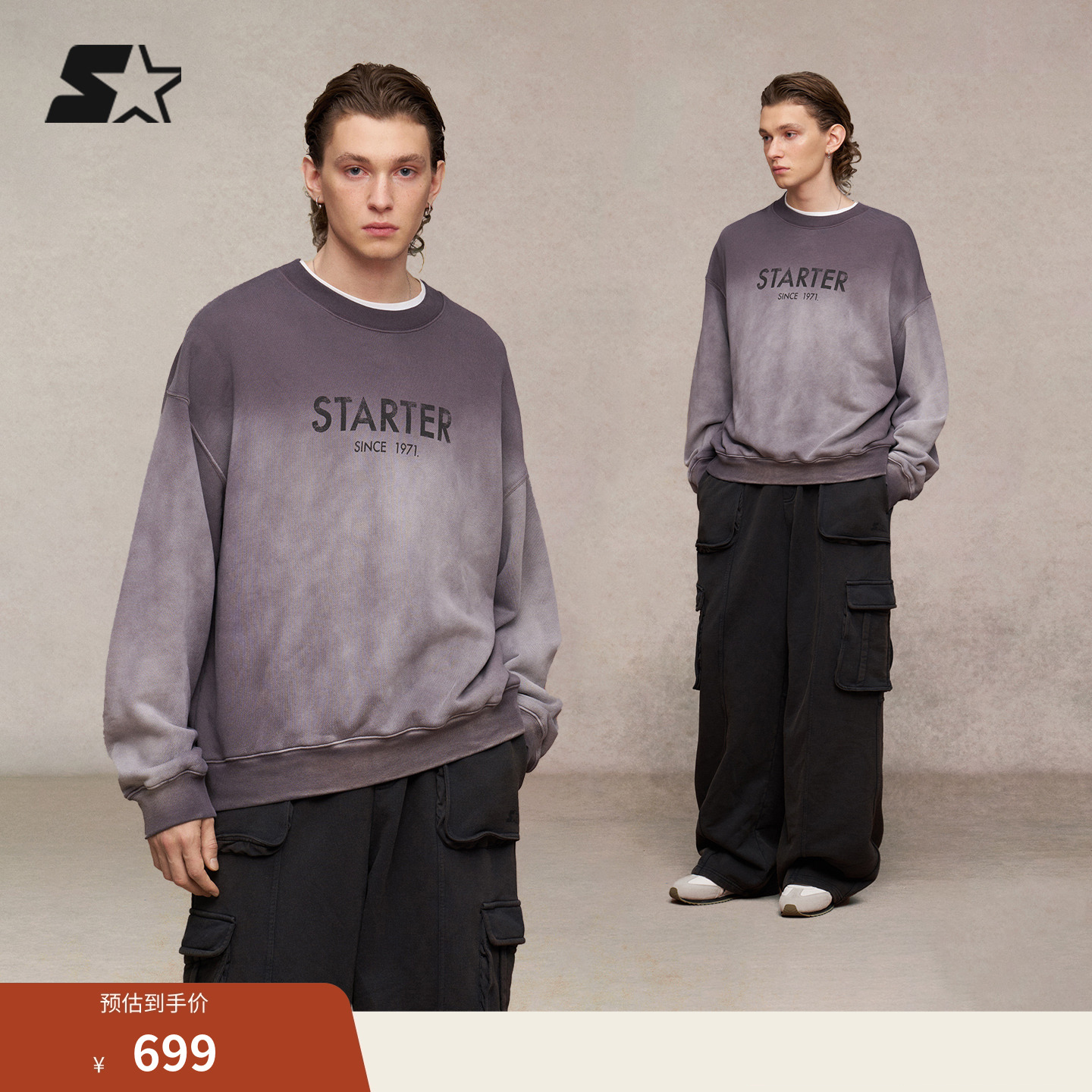STARTER卫衣2025秋冬新款美式复古做旧印花圆领男款长袖上衣女生