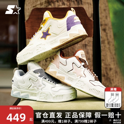 【正品假一罚十】Starter板鞋