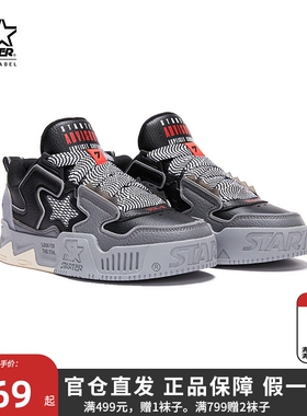 STARTER 情侣男女同款运动面包鞋增高VOL音浪滑板板鞋STH4S6008M