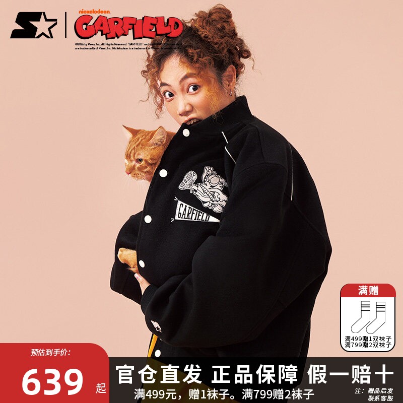 加菲猫联名棒球夹克STARTER2024秋季新款男女款美式复古上衣外套