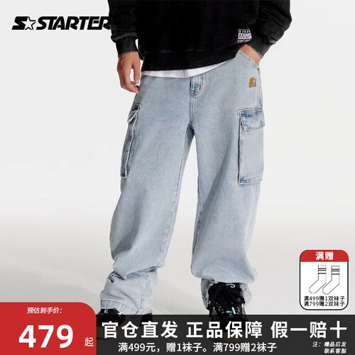 STARTER | 牛仔长裤男款24年春新款经典街头流行大口袋工装牛仔裤