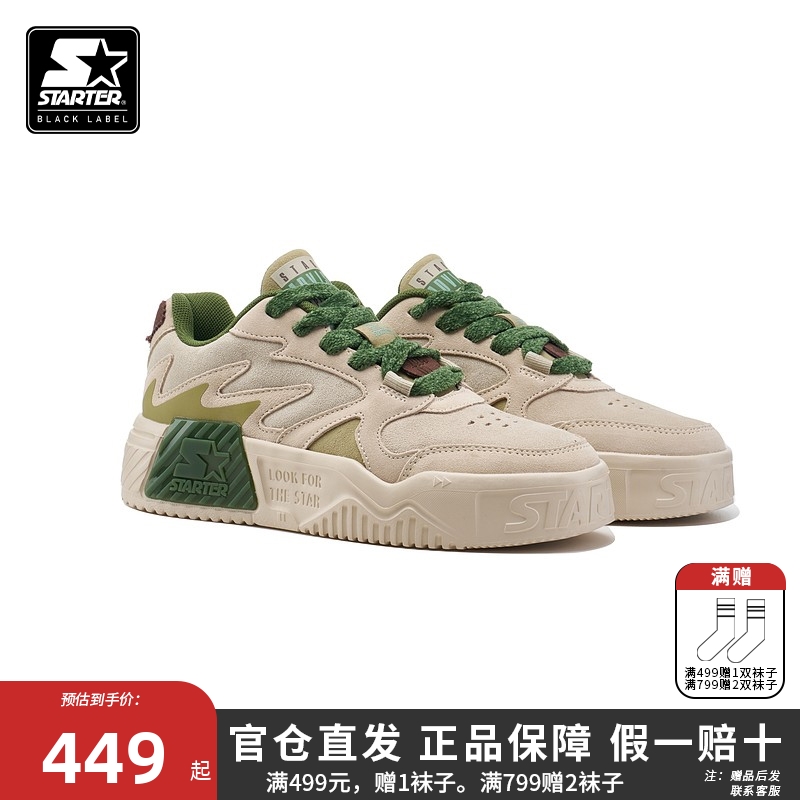Starter男女同款耐磨休闲板鞋