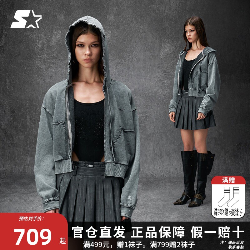 STARTER连帽卫衣2025秋季新款女生休闲百搭纯棉短款开衫上衣外套