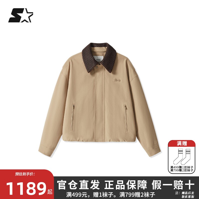 STARTER梭织夹克2026春季新款可拆卸皮革领巴恩风短款外套女生