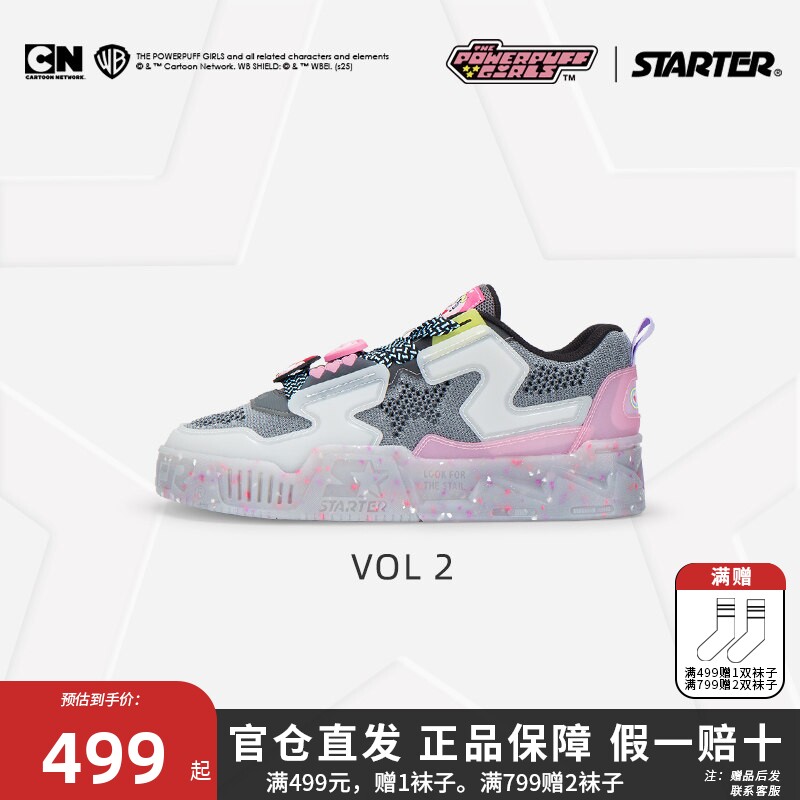 STARTER 飞天小女警夜光正品网面透气夏男女同款轻质增高厚底板鞋