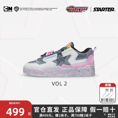 STARTER 飞天小女警夜光正品网面透气夏男女同款轻质增高厚底板鞋
