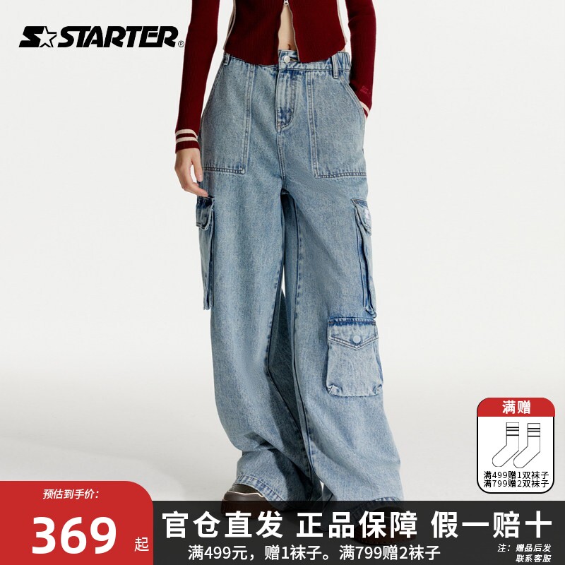 STARTER | 牛仔长裤女款24年春季新款经典街头复古高腰工装牛仔裤