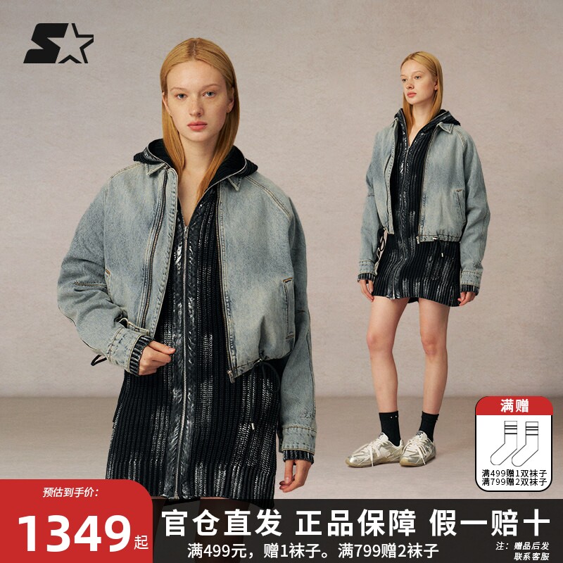 STARTER牛仔外套2025秋冬季美式复古宽松百搭情侣休闲工装夹克女