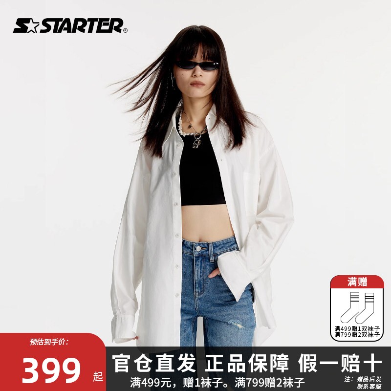 STARTER | 梭织衬衫男女款24年春季新款简约宽松LOGO白色长袖衬衫