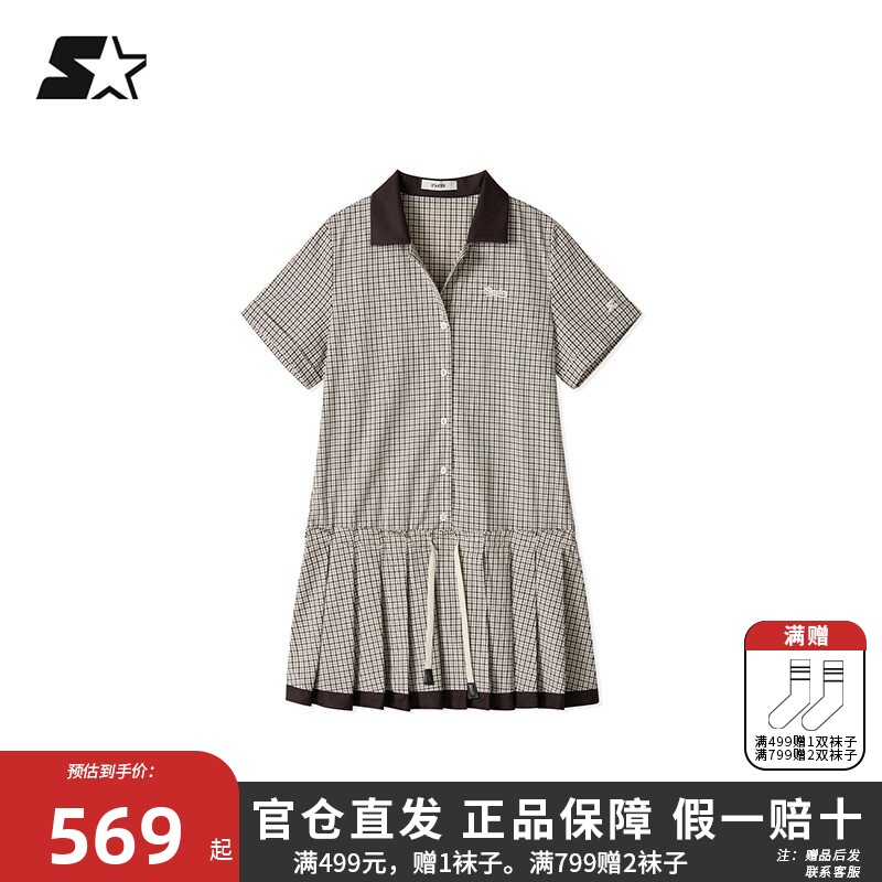 STARTER连衣裙2026夏季新款撞色古巴领格纹衬衫连衣裙女生长裙