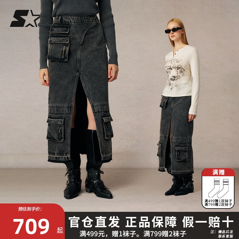 STARTER牛仔半身裙2025秋冬季女生宽松高街潮流工装直筒包臀裙