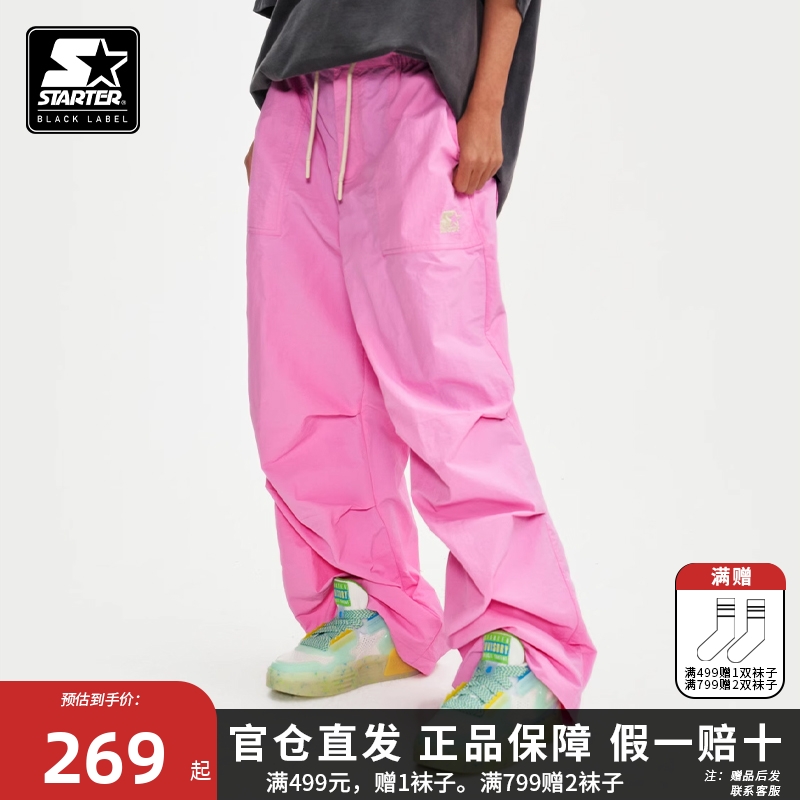 STARTER休闲裤2024夏季新款运动休闲宽松显瘦粉色绿色阔腿裤裤子