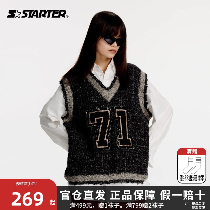 STARTER | 毛织衫男女款24年春季新款街头数字小香风V领背心毛衣