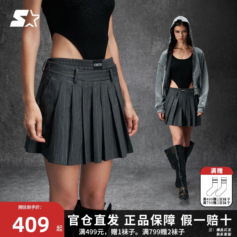 STARTER裙裤2025秋季新款女生百搭休闲短款西装百褶裙短裤套装