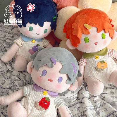 娃岛联萌棉花娃娃40cm爬爬服20cm