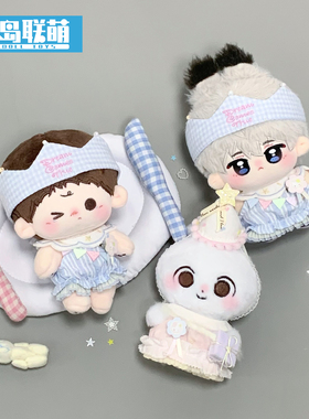 【现货】娃岛联萌x梦想实验室棉花娃娃10cm娃衣生日服许愿日ssp