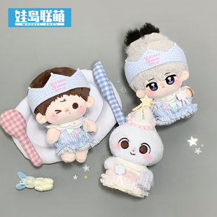 娃岛联萌x梦想实验室棉花娃娃10cm娃衣生日服许愿日ssp 现货