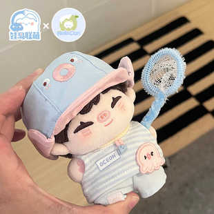 娃岛联萌x小猫冻梨棉花娃娃10cm娃衣海洋系列十厘米衣服玩偶着替