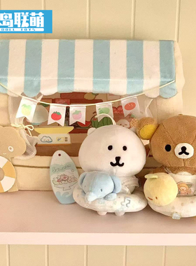 娃岛联萌棉花娃娃10cm娃衣labubu衣服去玩水系列可爱娃屋套装软萌