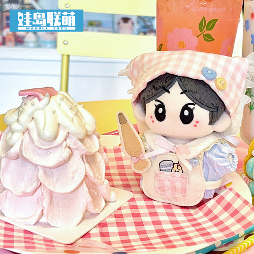 棉花娃娃10cm娃衣小兔厨房