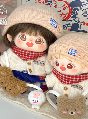 娃岛联萌labubu着替15cm娃衣冬季含帽套装暖熊茶冻外套正版娃衣服