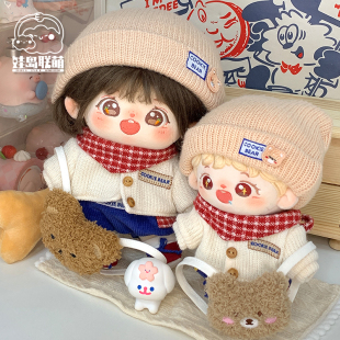 娃衣服 暖熊茶冻外套正版 娃岛联萌labubu着替15cm娃衣冬季 含帽套装