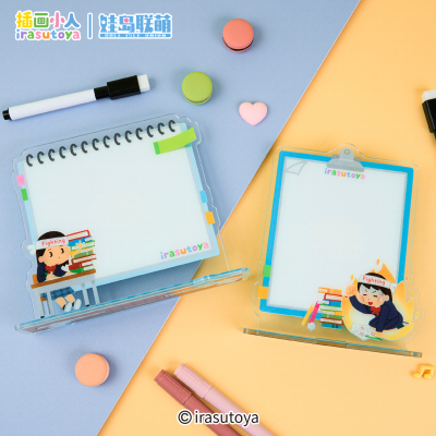 亚克力记事板桌面家用办公