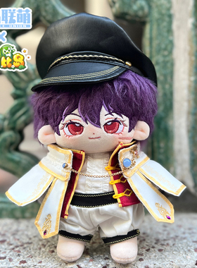 娃岛联萌奥比岛合作款棉花娃娃20cm娃衣酷帅暗黑风衣服正版原创