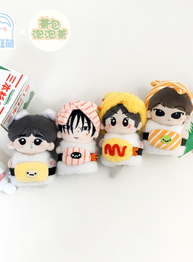 娃岛联萌x茶包泡泡茶棉花娃娃10cm娃衣自嘲熊娃衣轻松熊寿司主题