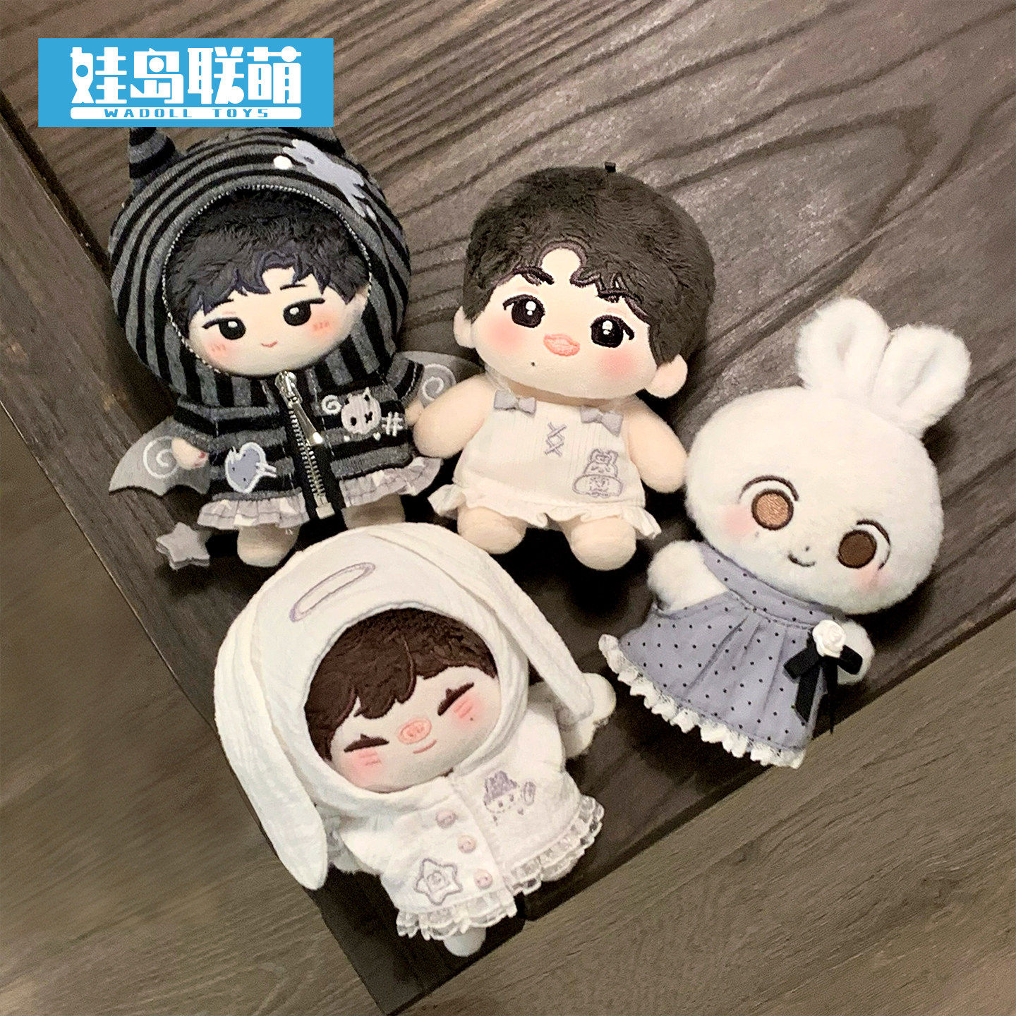 娃岛联萌x小猫冻梨棉花娃娃10cm娃衣轻亚比sp十厘米