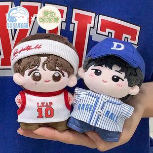 娃岛联萌x茶包泡泡茶棉花娃娃10cm娃衣运动服系列十厘米衣服T恤酷