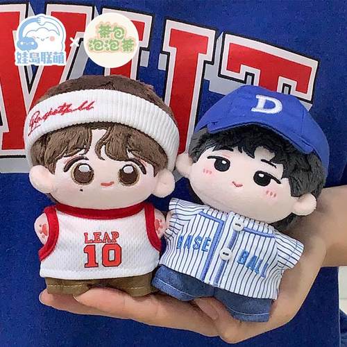 棉花娃娃10cm娃衣运动服系列