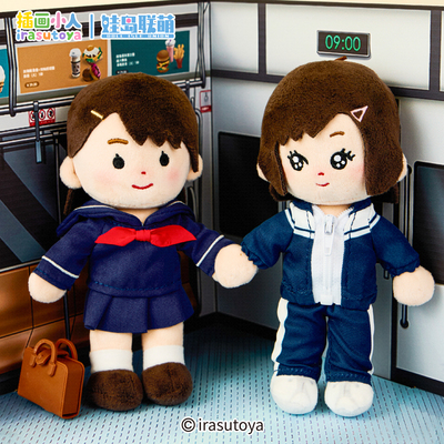 15cm换装玩偶包包挂件长腿体